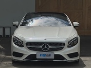 Mercedes-Benz S-Class 2017