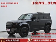 Land Rover Defender 2024