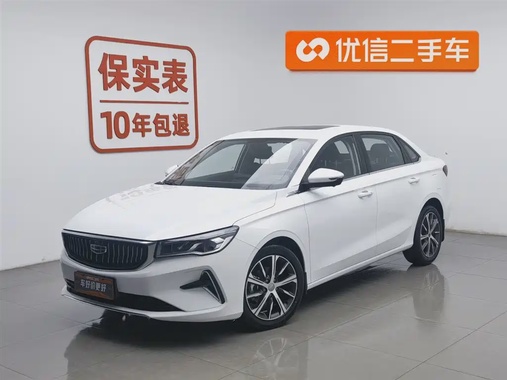 Geely Emgrand 2022