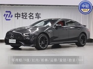 Mercedes-Benz AMG GT 2023
