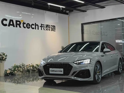 Audi A5 2021