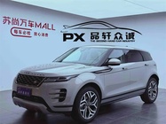 Land Rover Evoque 2023