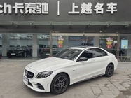 Mercedes-Benz C-Class 2021