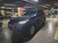 Land Rover Discovery 2020