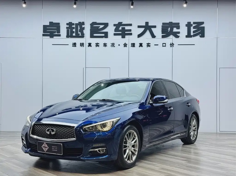 Infiniti Q50