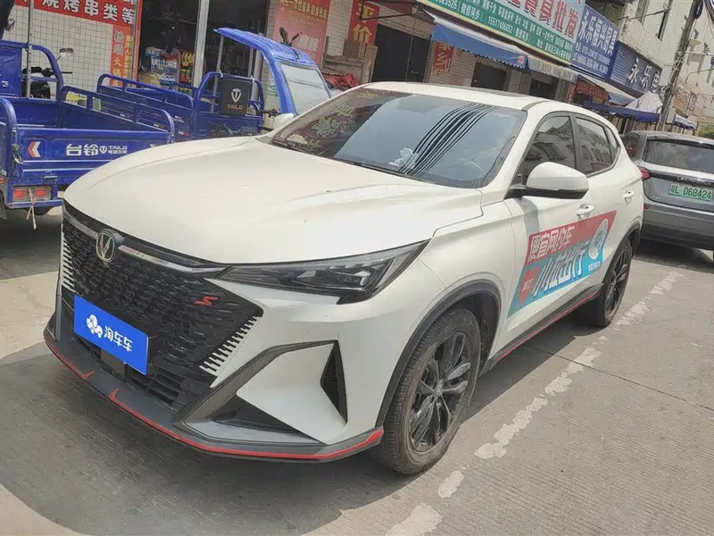Changan X5 PLUS