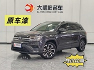 Volkswagen Tharu 2020