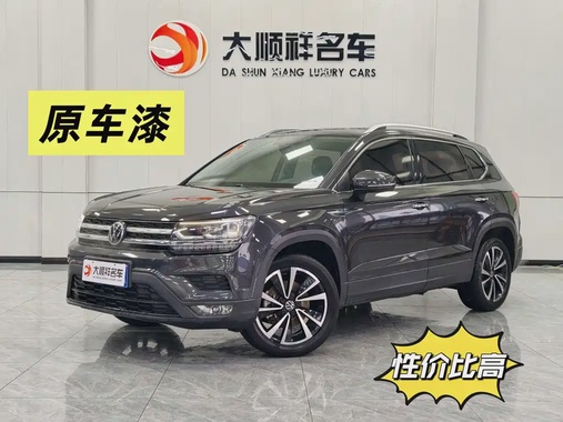 Volkswagen Tharu 2020