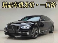 BMW 7 Series 2017