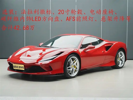 Ferrari F8 2022