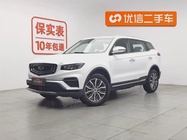 Geely Boyue 2020