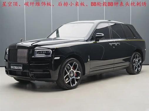 Rolls-Royce Cullinan 2021