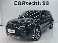 Land Rover Evoque 2024