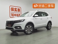 Roewe RX5 2020