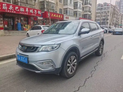 Geely Boyue 2017