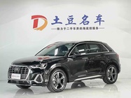 Audi Q3 2023