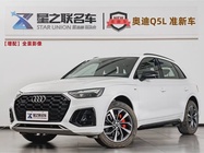 Audi Q5 2024