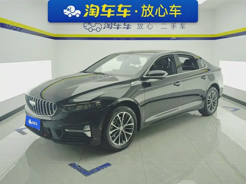 Geely Xingrui