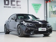 BMW M2 2020