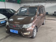 Wuling Hongguang 2015