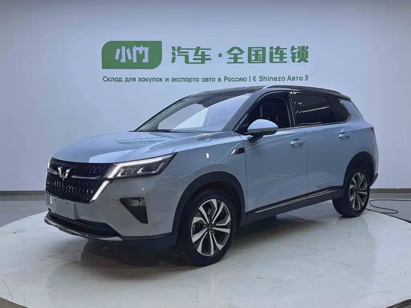 Wuling Xingchen