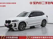 BMW X3 2024