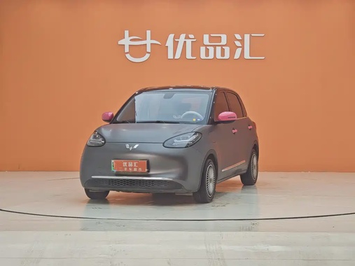 Wuling Bingo 2023