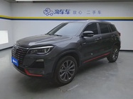 Changan CS75 2024
