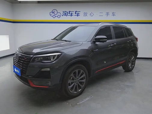 Changan CS75 2024