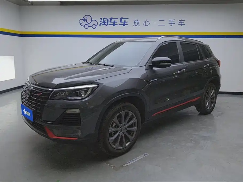 Changan CS75