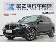 BMW X3 2020