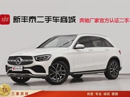 Mercedes-Benz GLC-Class 2020