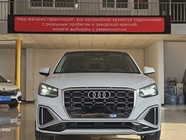Audi Q2 2022