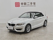 BMW 2 Series 2017