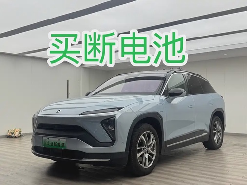 NIO ES6 2020