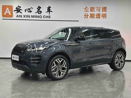 Land Rover Evoque 2026