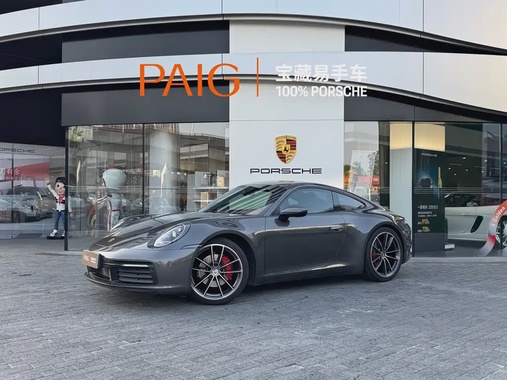 Porsche 911 2023