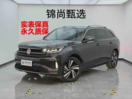 Volkswagen Tavendor 2023