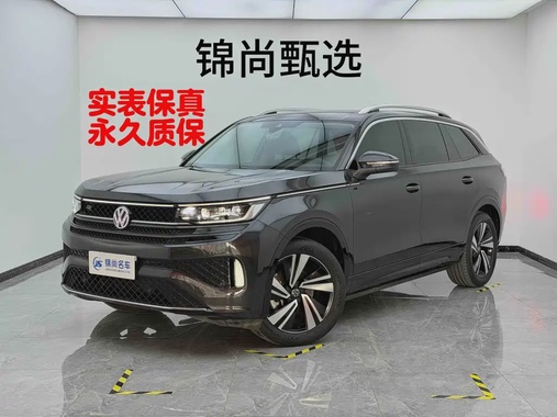 Volkswagen Tavendor 2023