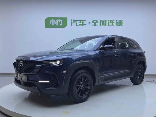 Mazda CX-50 2023
