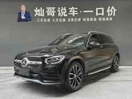 Mercedes-Benz GLC-Class 2019