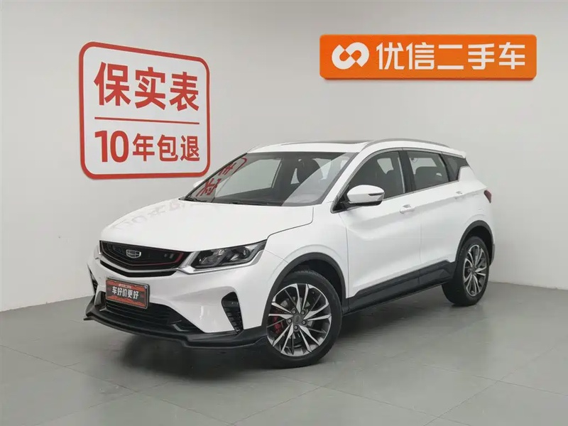 Geely Binyue