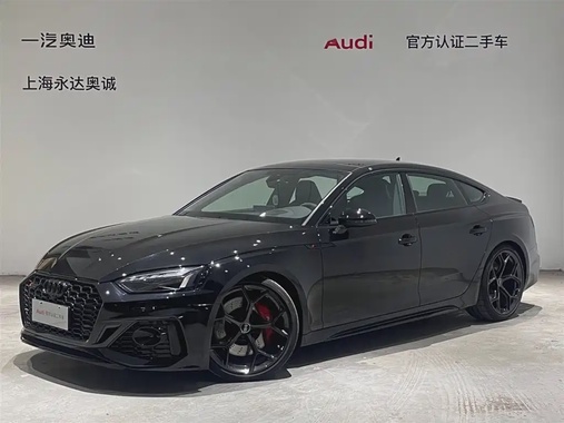 Audi RS5 2026