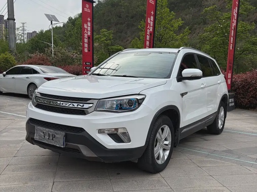 Changan CS75 2017