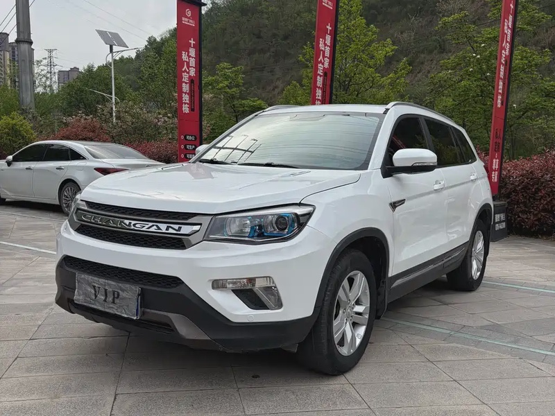 Changan CS75