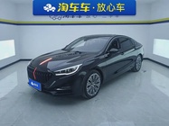 Hongqi H5 2022