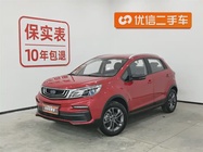 Geely X3 2021