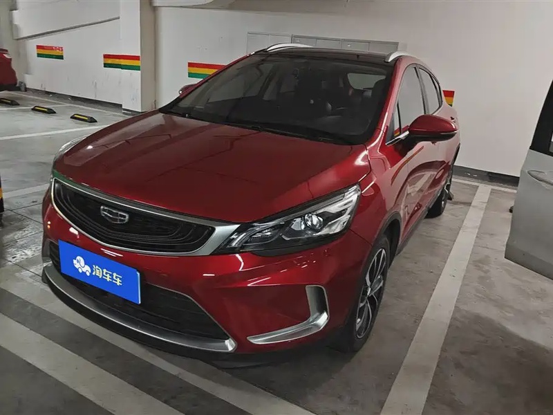 Geely GS