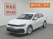 Volkswagen Lavida 2024