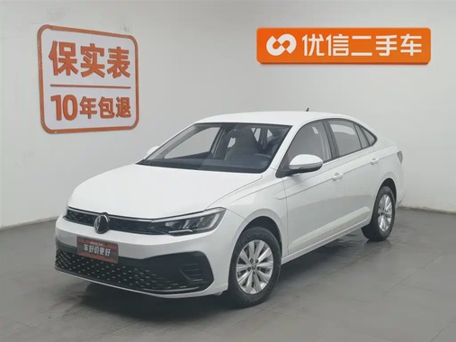 Volkswagen Lavida 2024